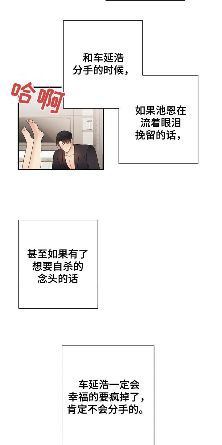 第46章：超过2