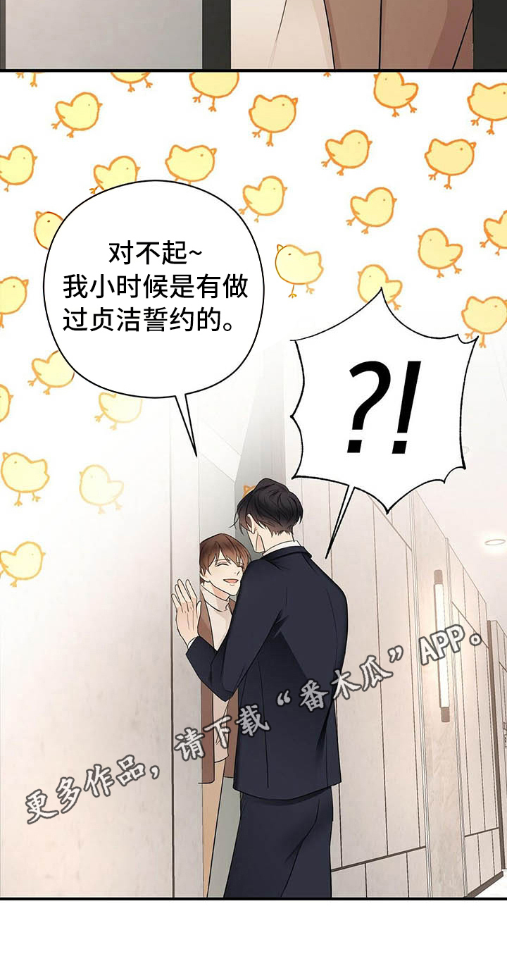 第14章：测试14