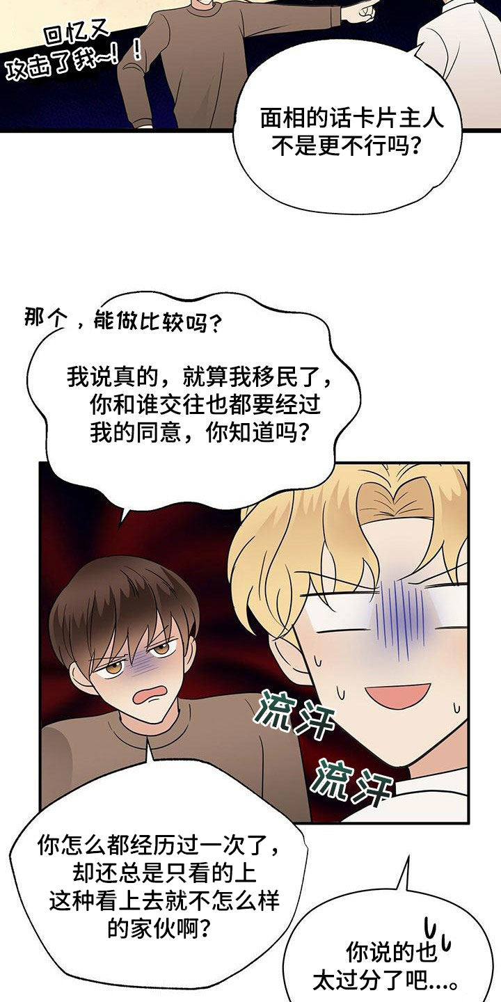 第71章：没见过的号码13
