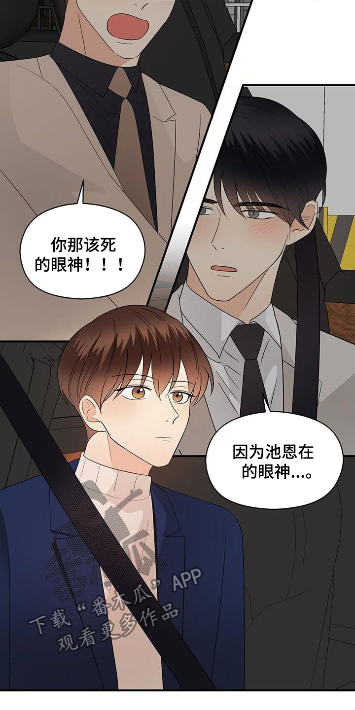 第101章：决定9