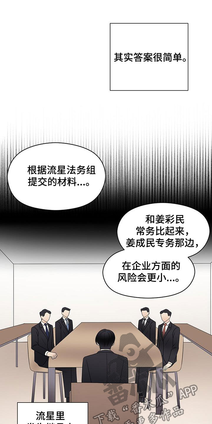 第81章：计较19