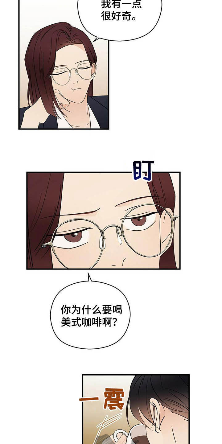 第35章：理由1