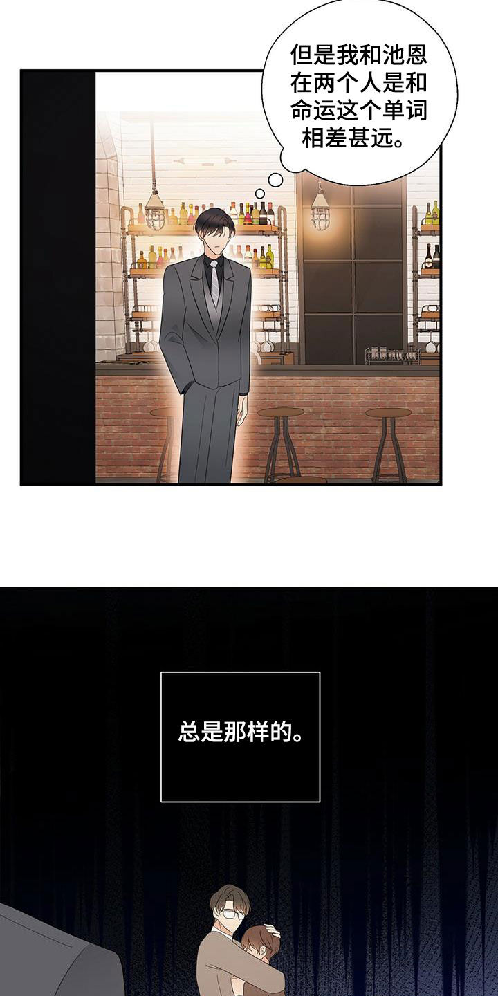 第43章：甜点4