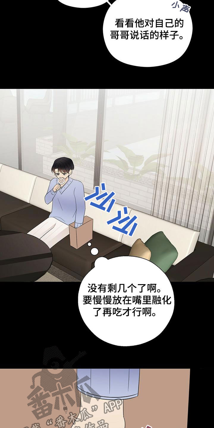 第48章：童年15