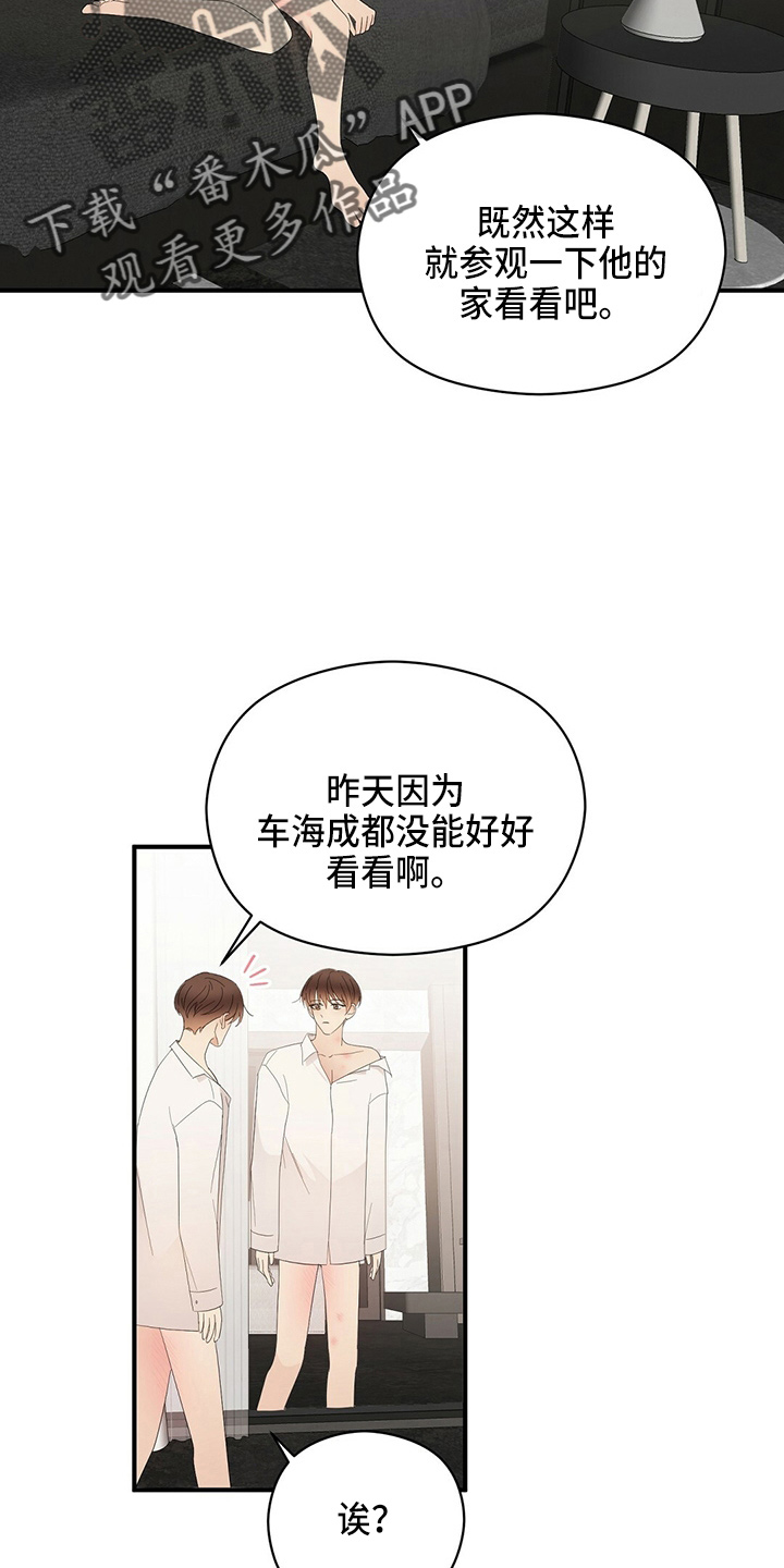 第32章：画画6
