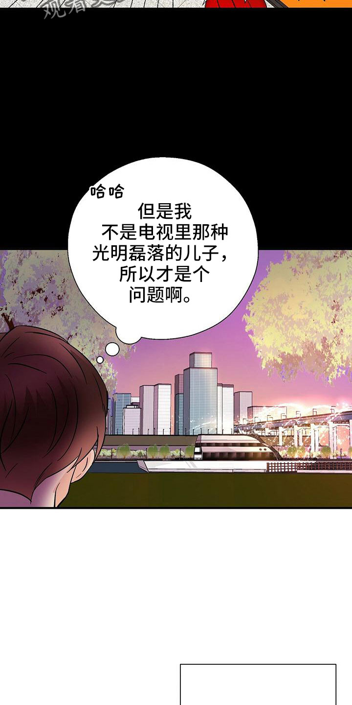第66章：填补空虚的心18