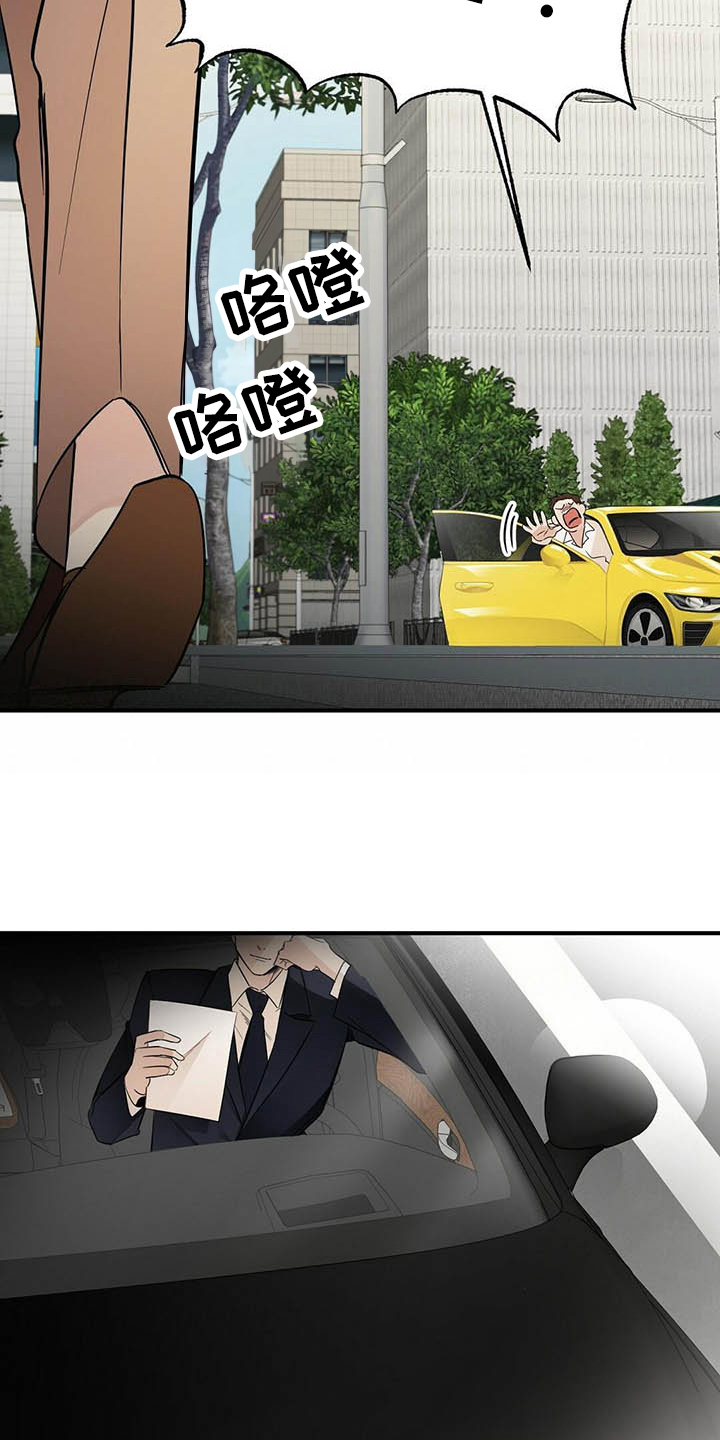 第3章：观察12