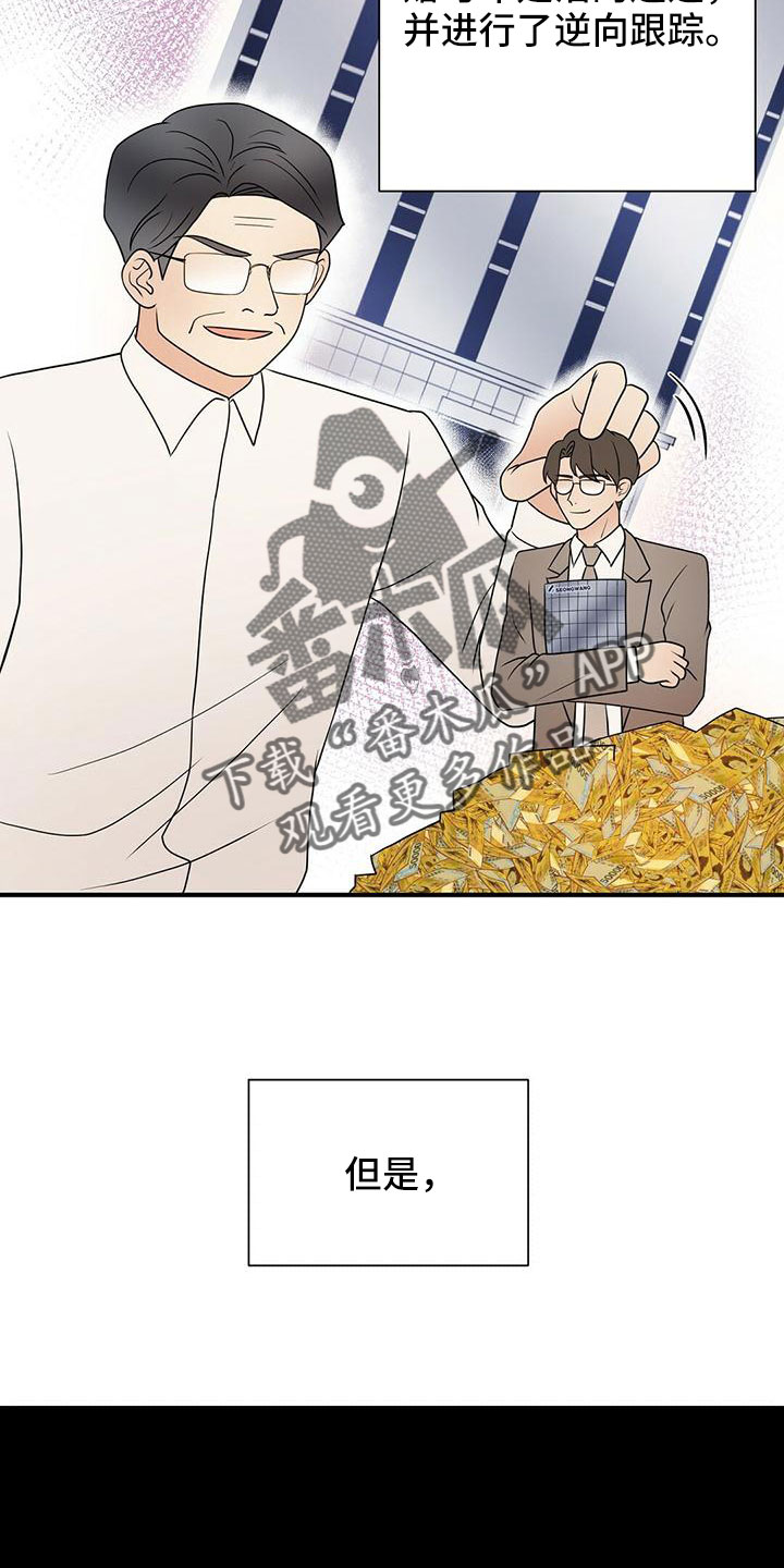 第64章：不爽29
