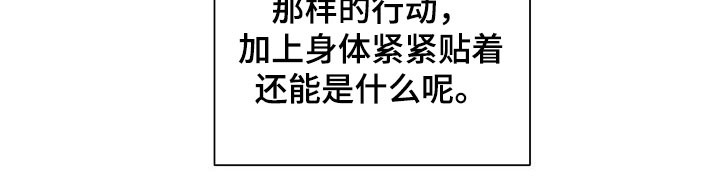 第102章：没有抵抗力19