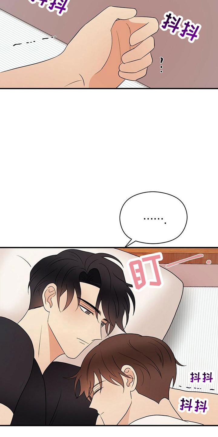 第59章：心电感应5