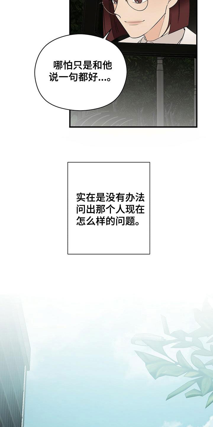 第53章：不是第一次17