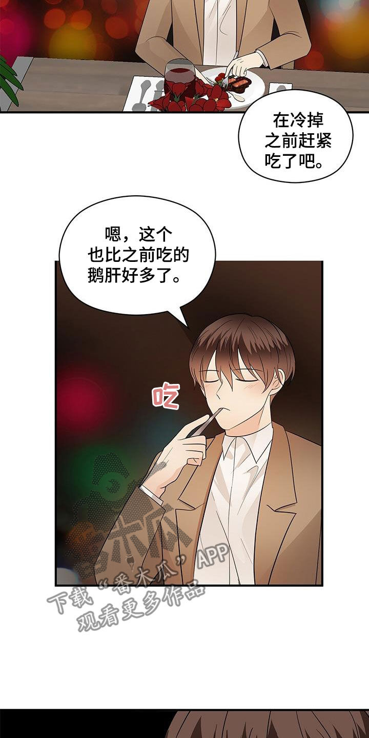 第108章：重新开始（完结）20