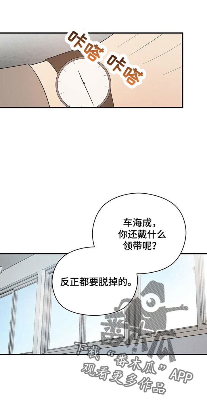 第61章：三年后的再会19