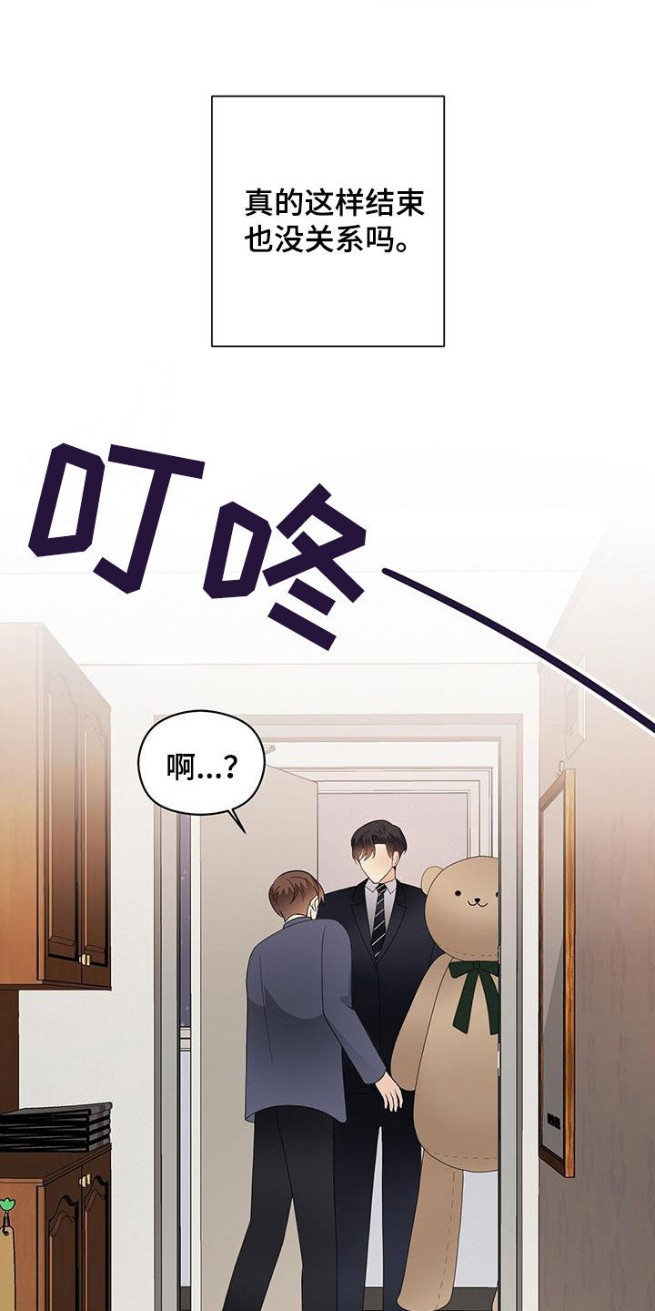 第107章：新合约7