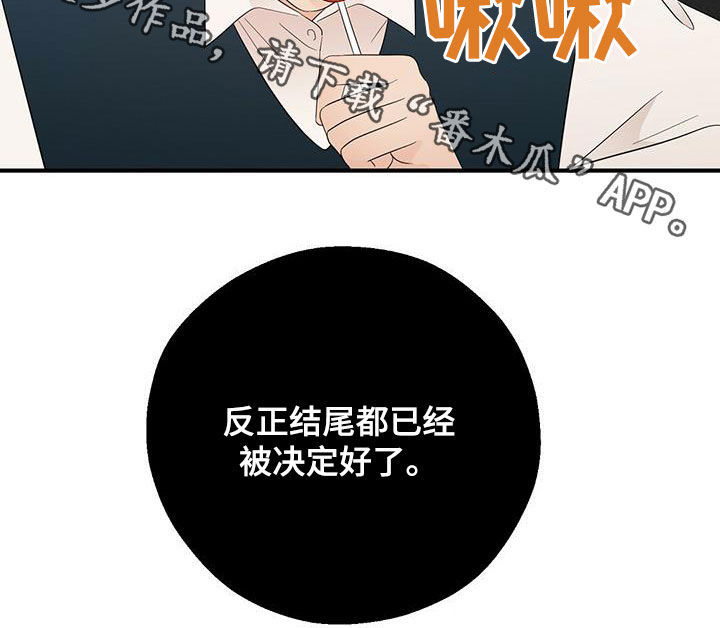 第47章：出大事了16