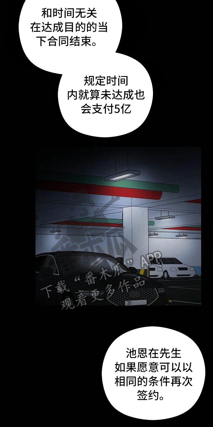 第11章：打动6