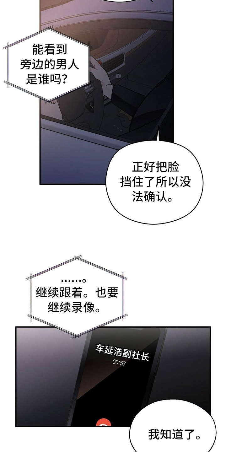 第14章：测试9