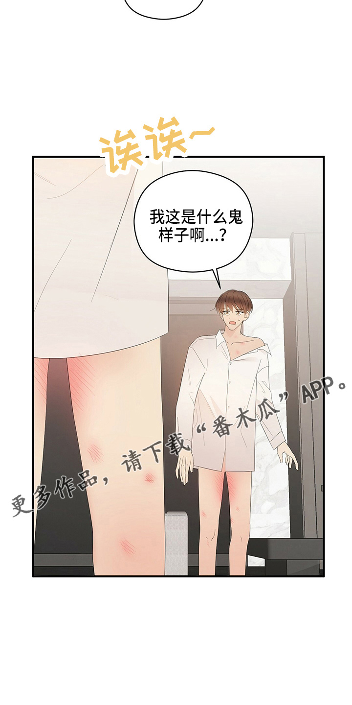 第32章：画画7