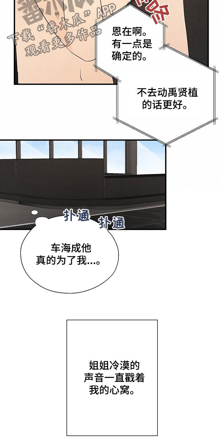 第86章：平民生活10