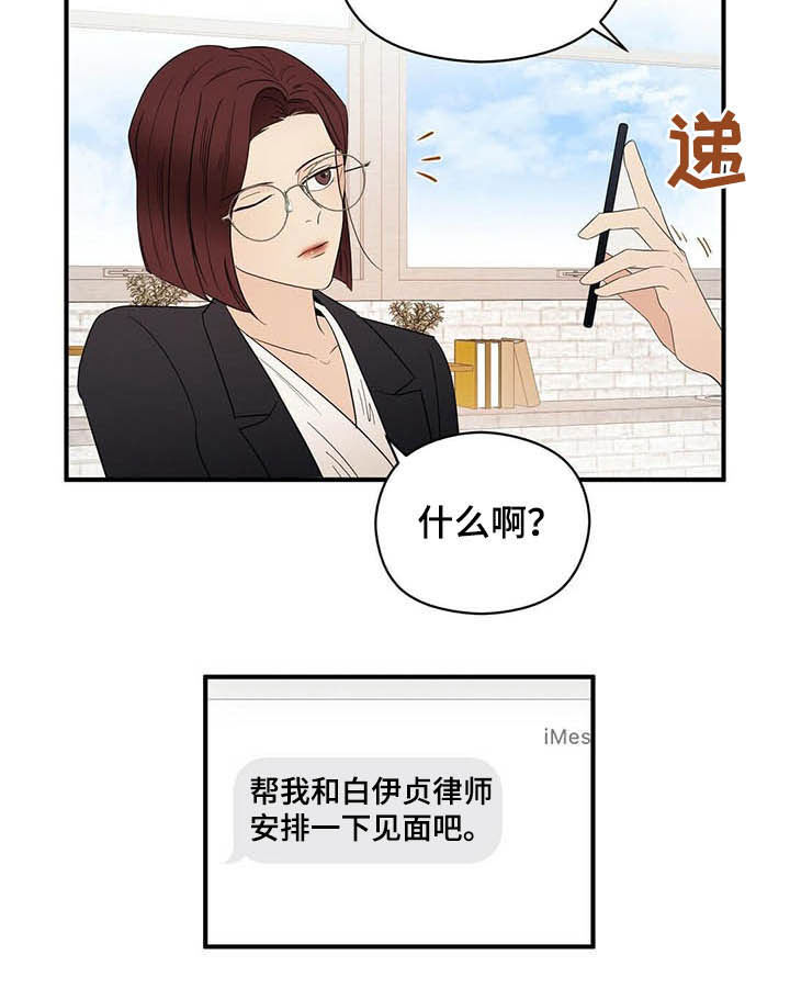 第35章：理由7