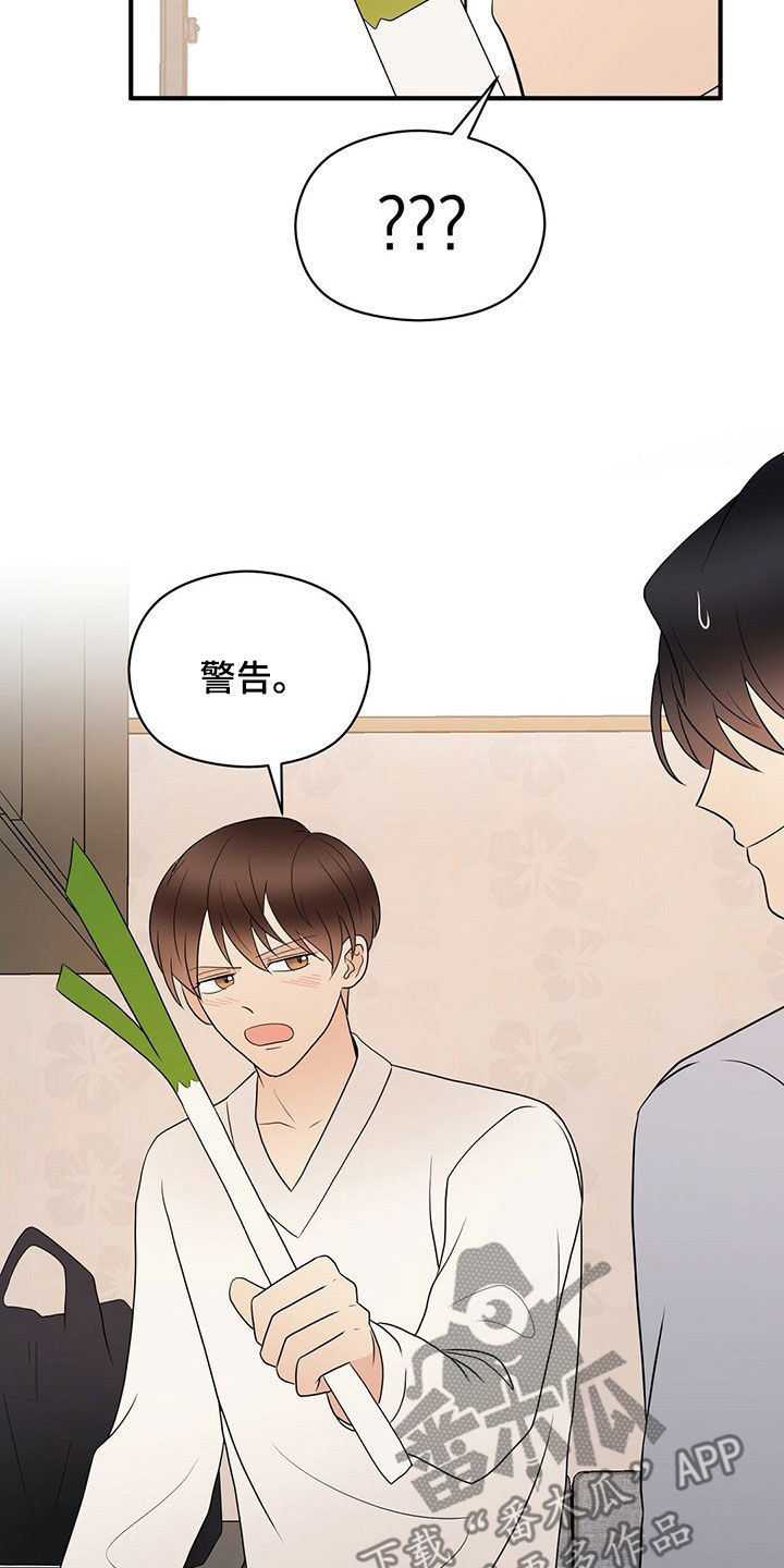 第55章：做饭16