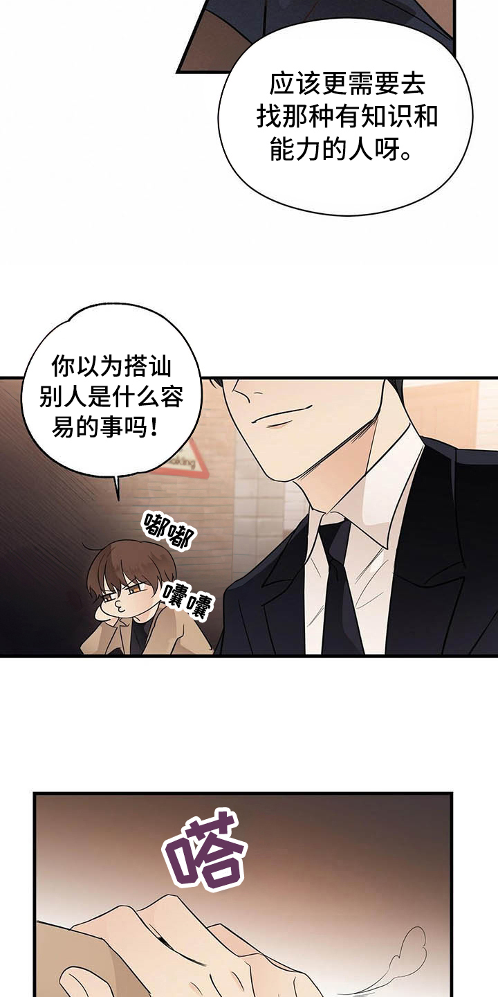 第8章：名字1