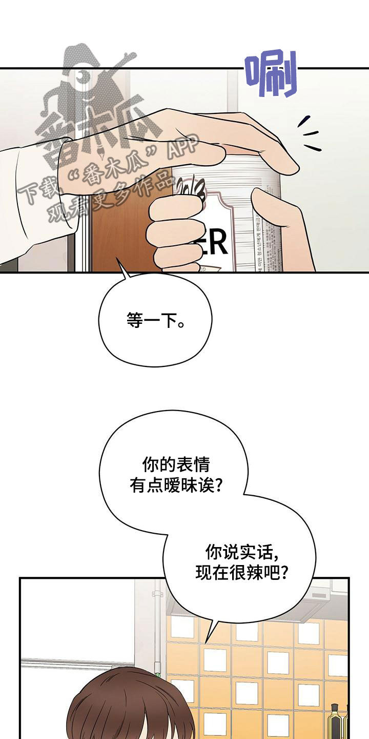 第56章：想多了10