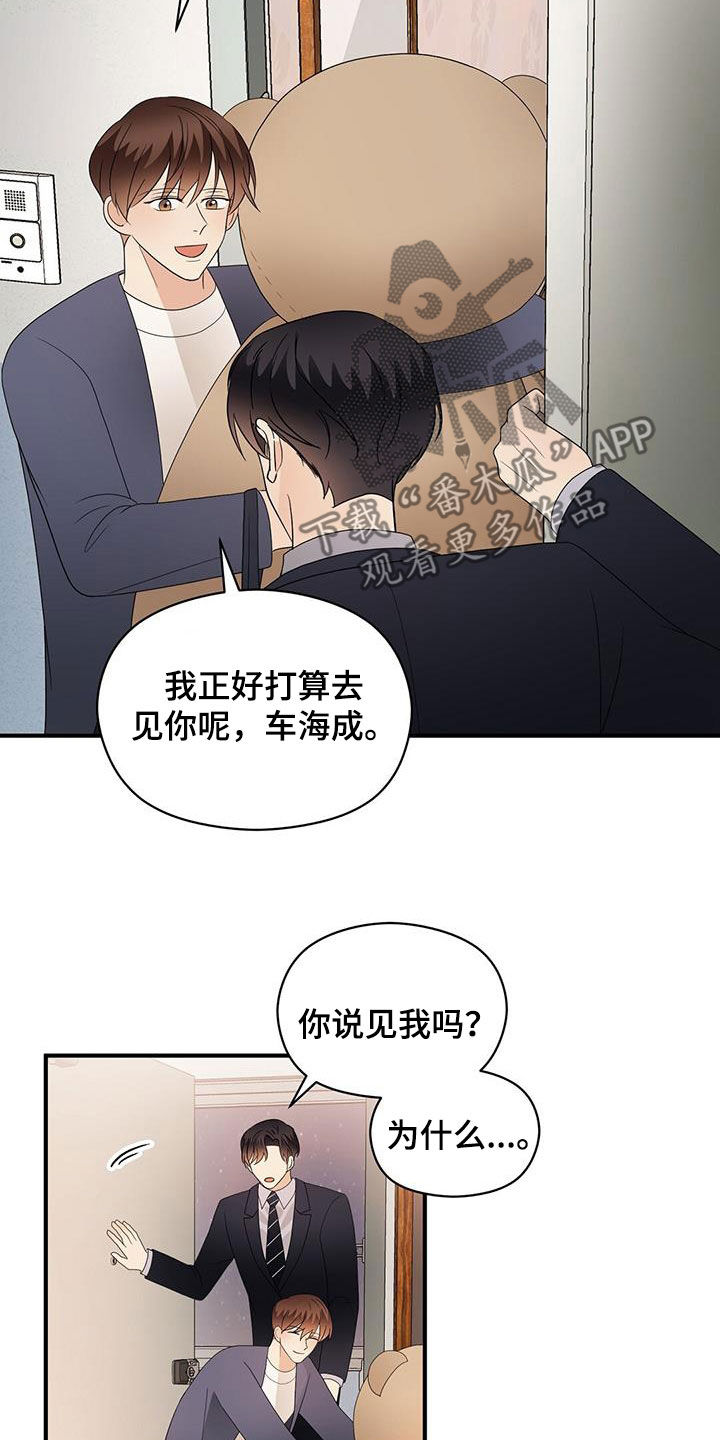 第107章：新合约15