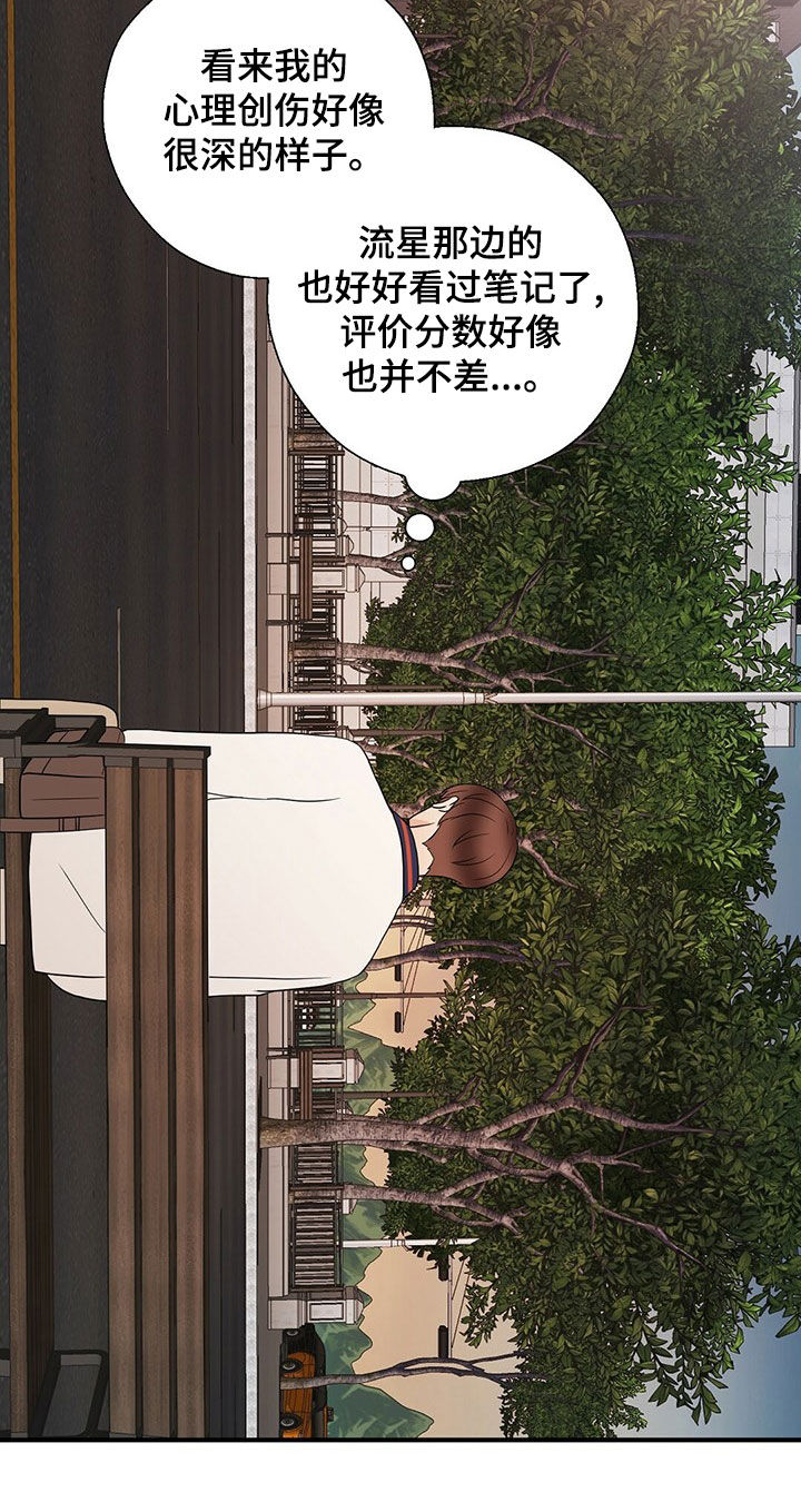 第54章：落选10