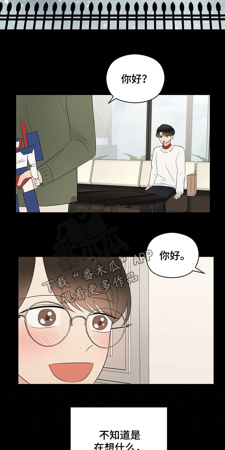 第48章：童年17