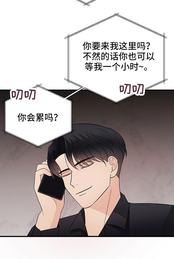 第66章：填补空虚的心10