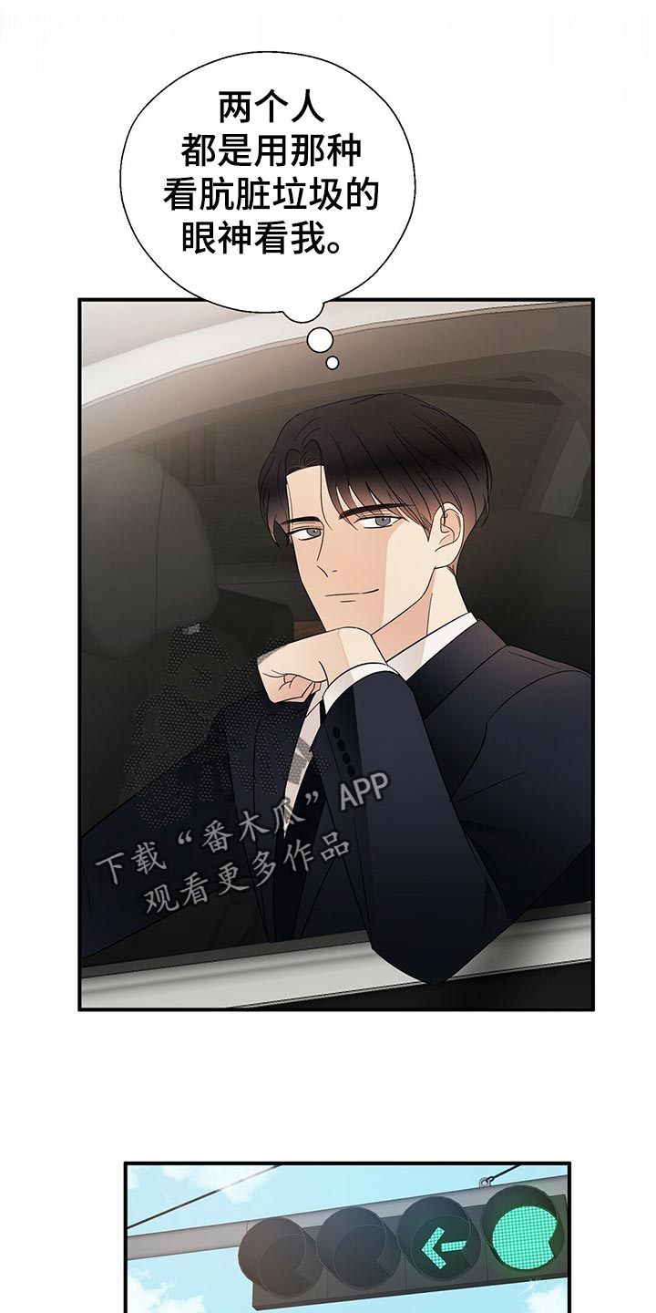 第22章：花招20