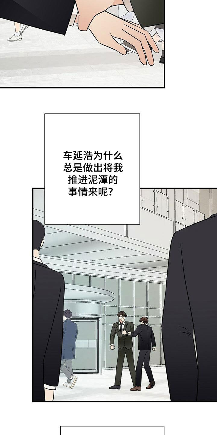 第75章：扭转局面8
