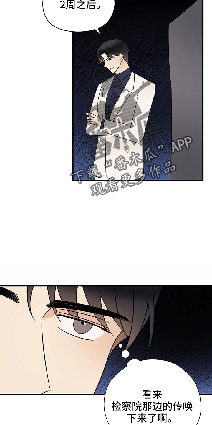 第64章：不爽26