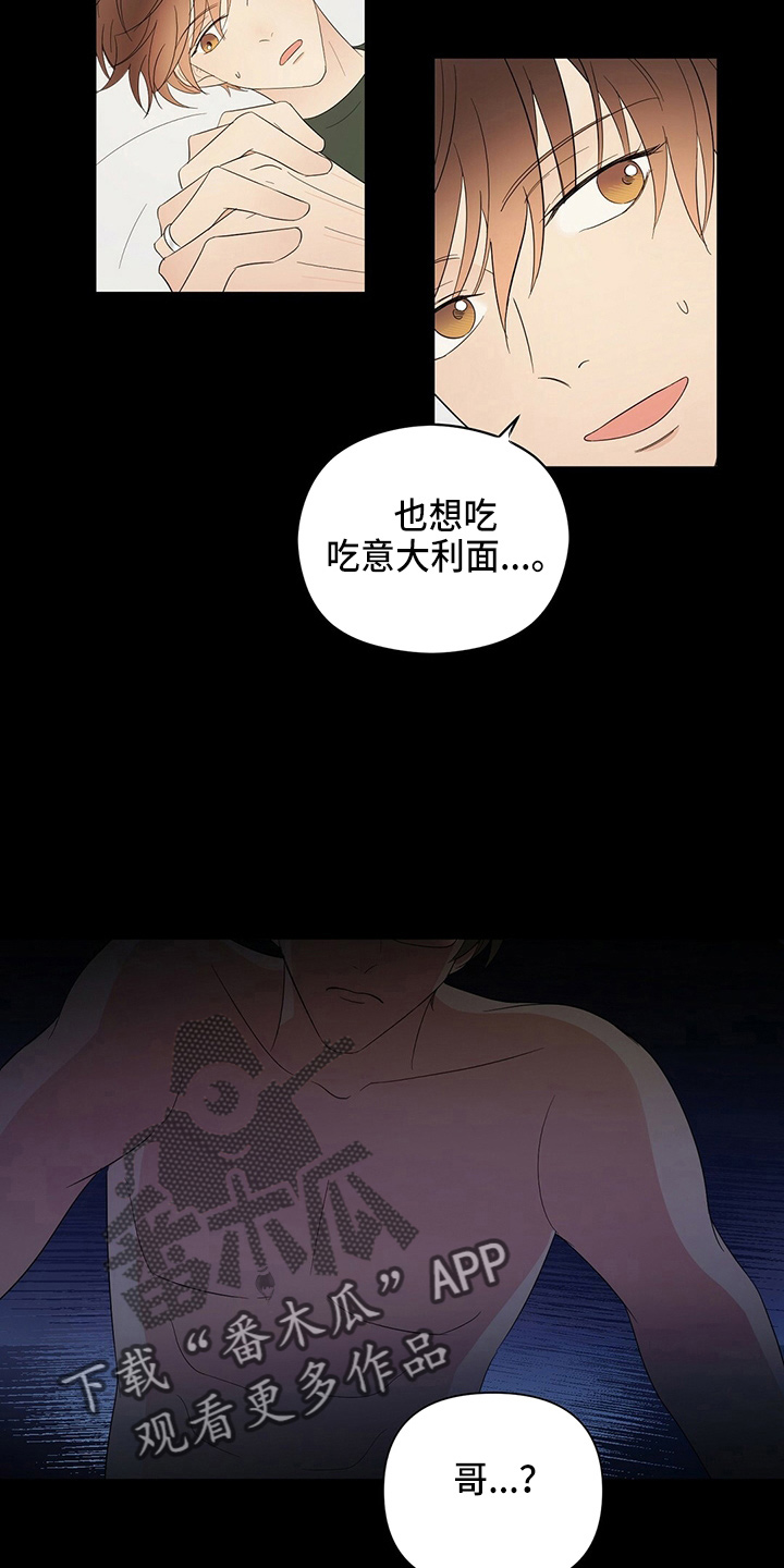 第32章：画画17