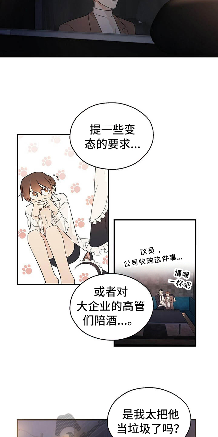 第14章：测试7