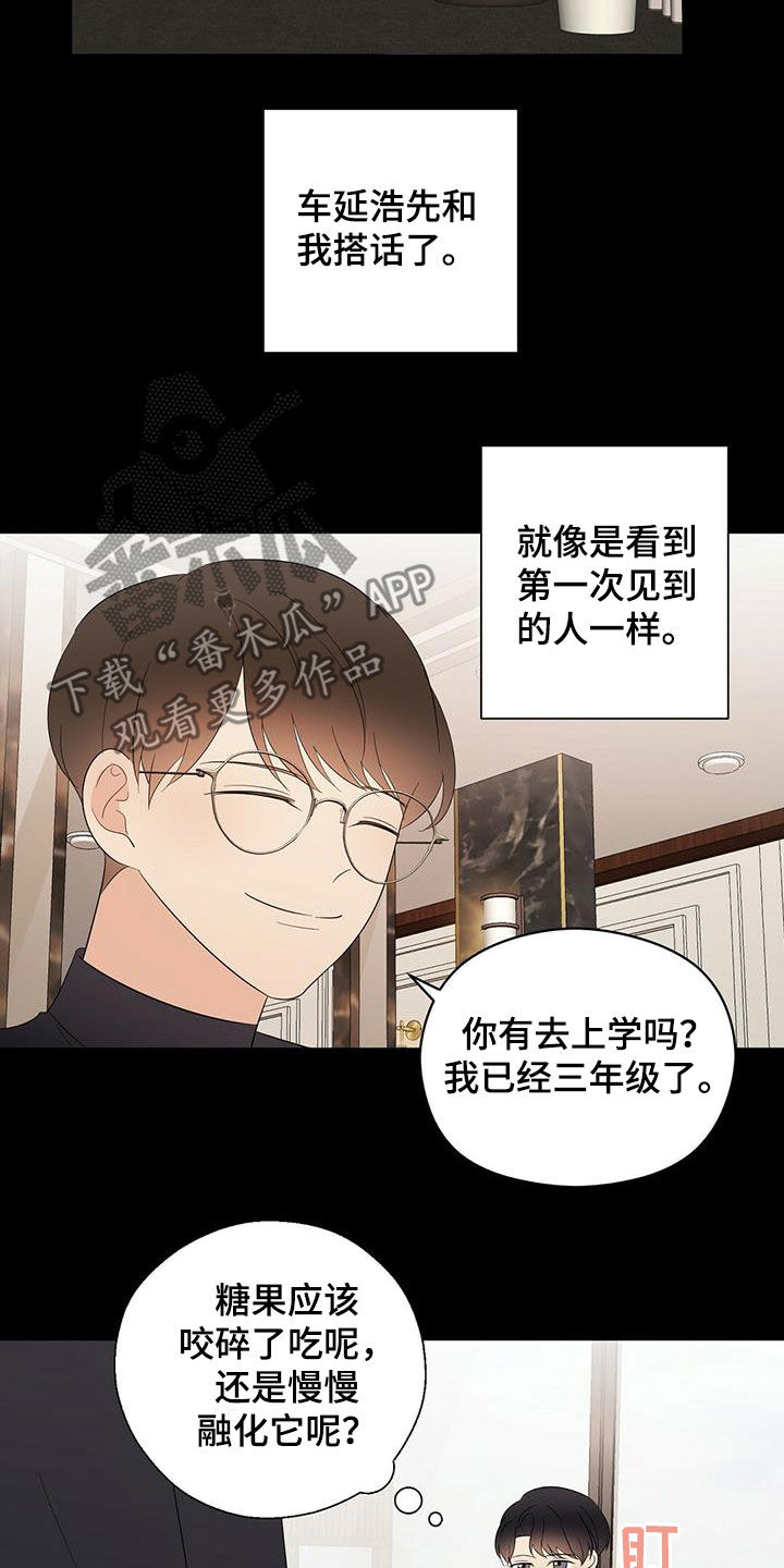 第48章：童年12