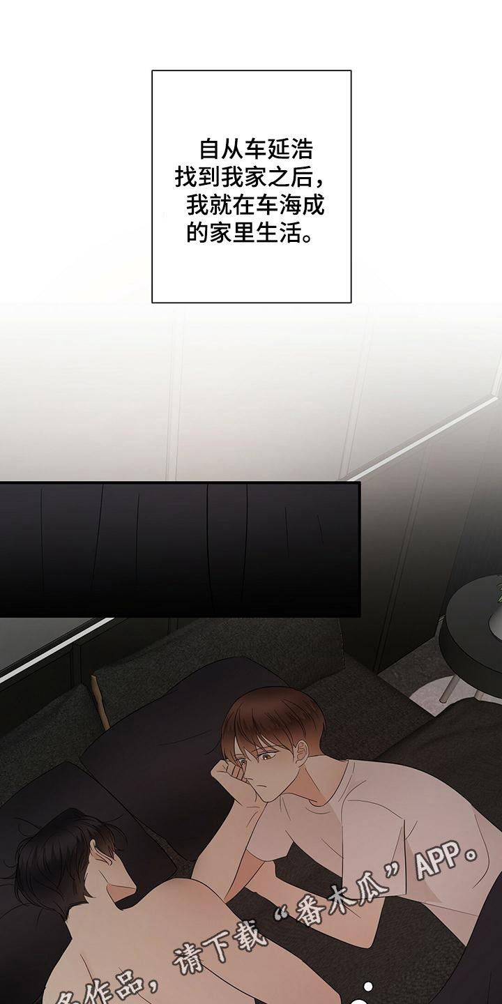 第70章：余韵0