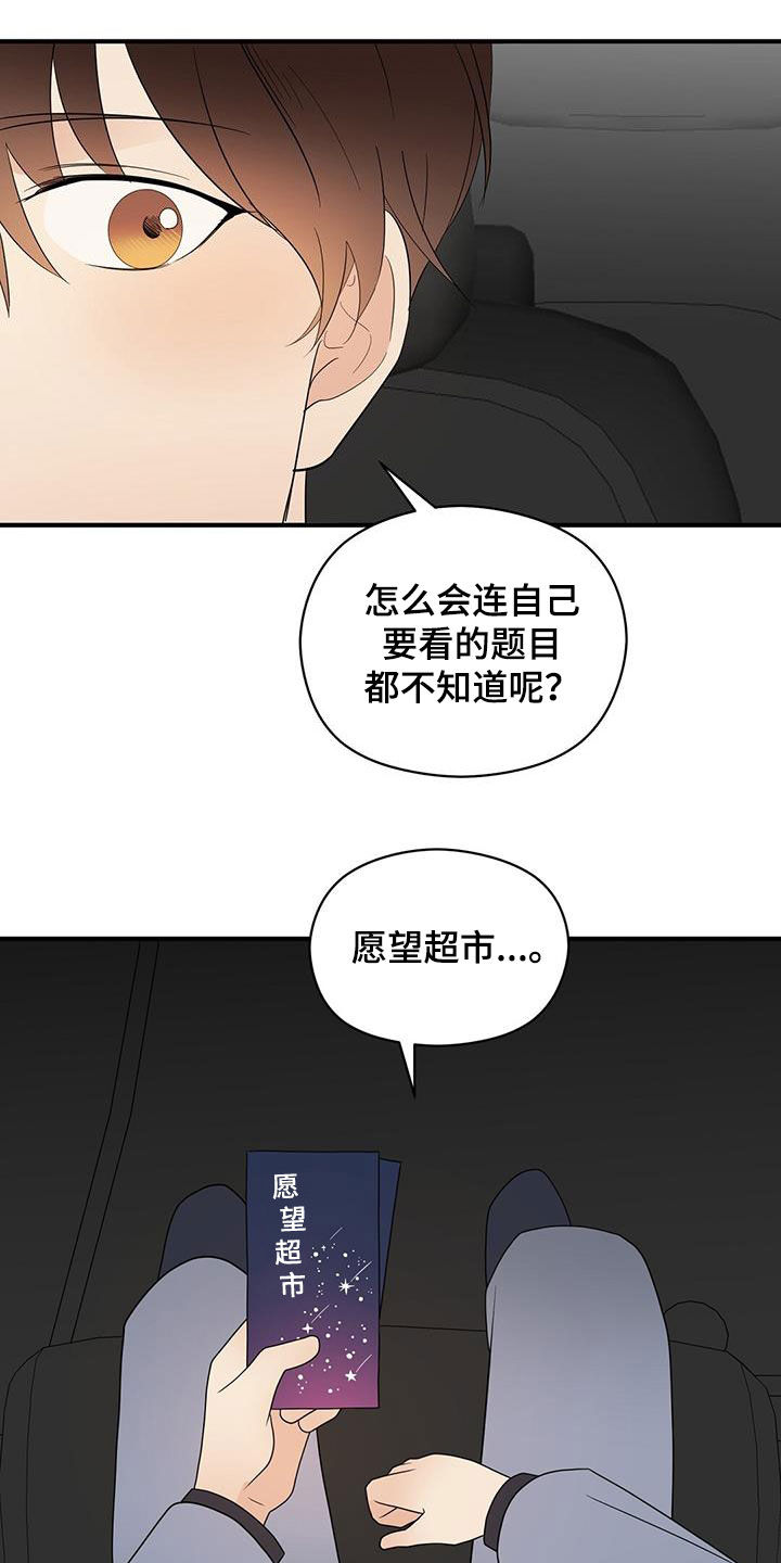 第83章：音乐剧2