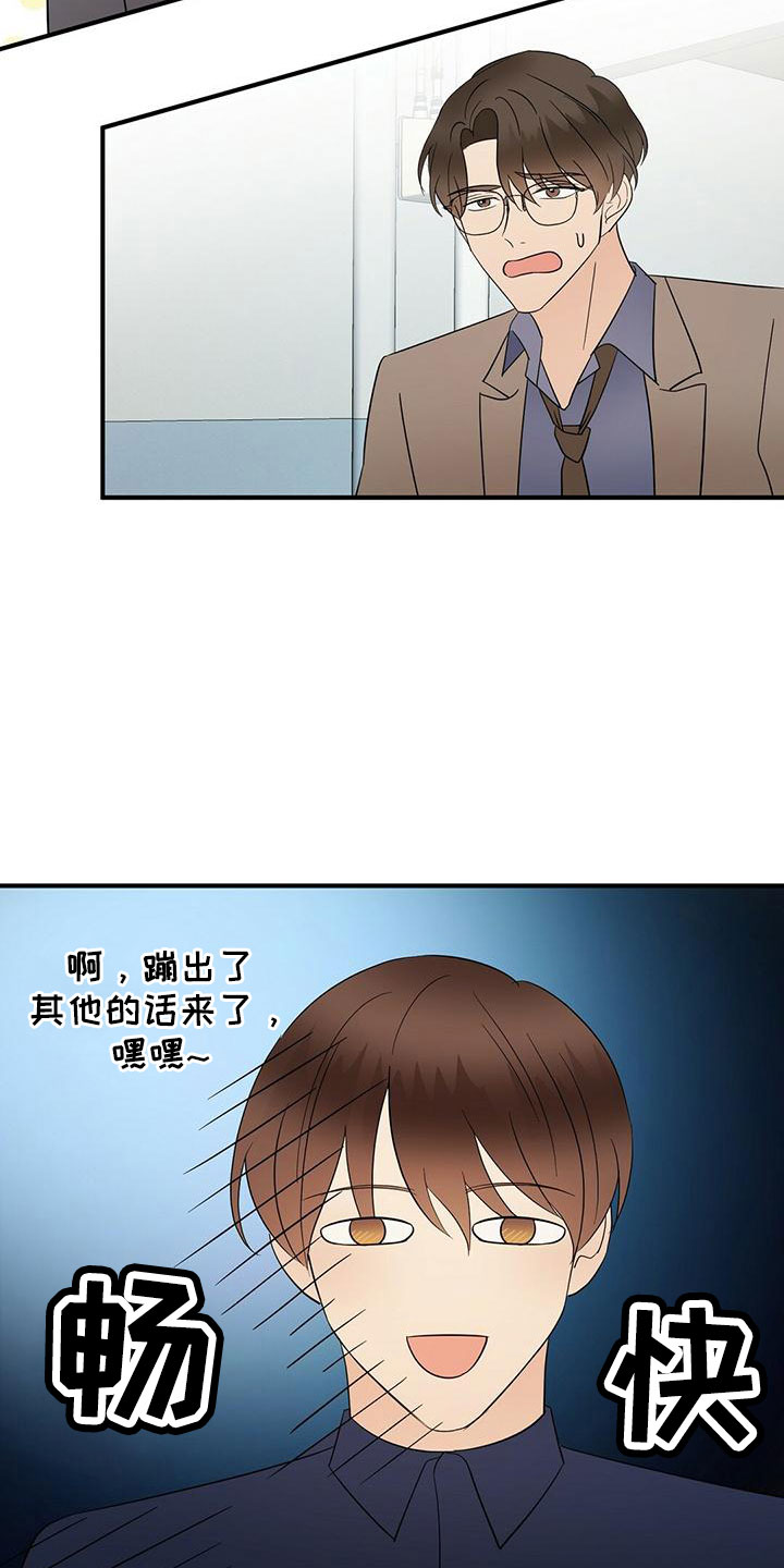 第63章：阅读障碍5