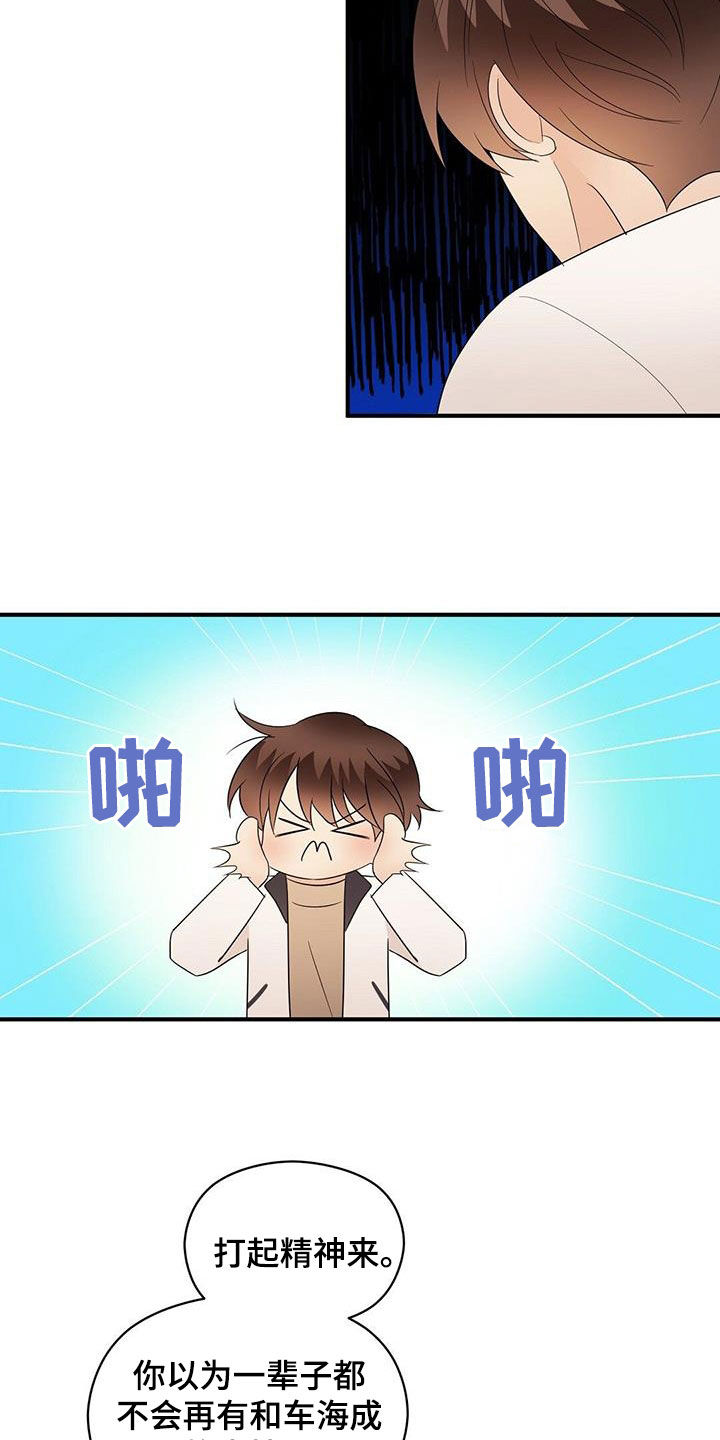 第105章：联系12