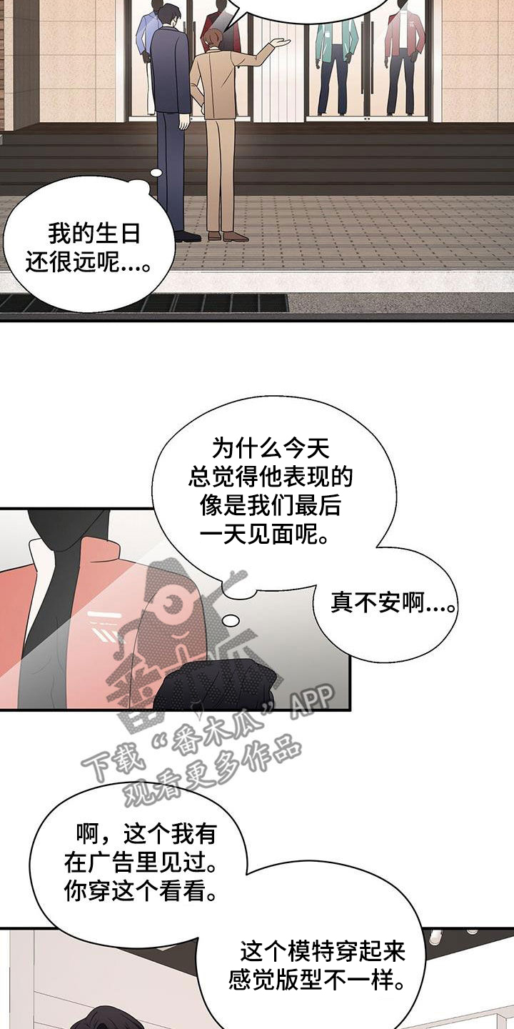 第88章：提问11