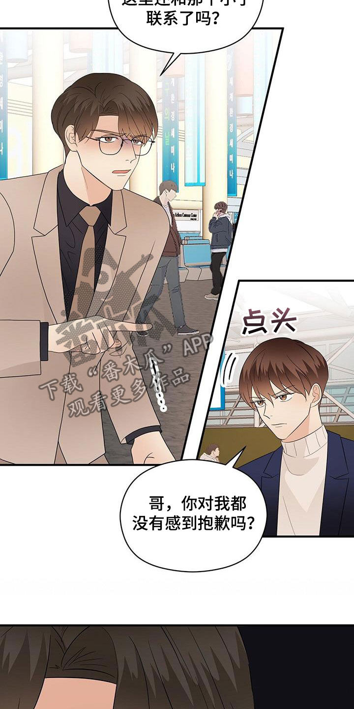 第99章：劝说10