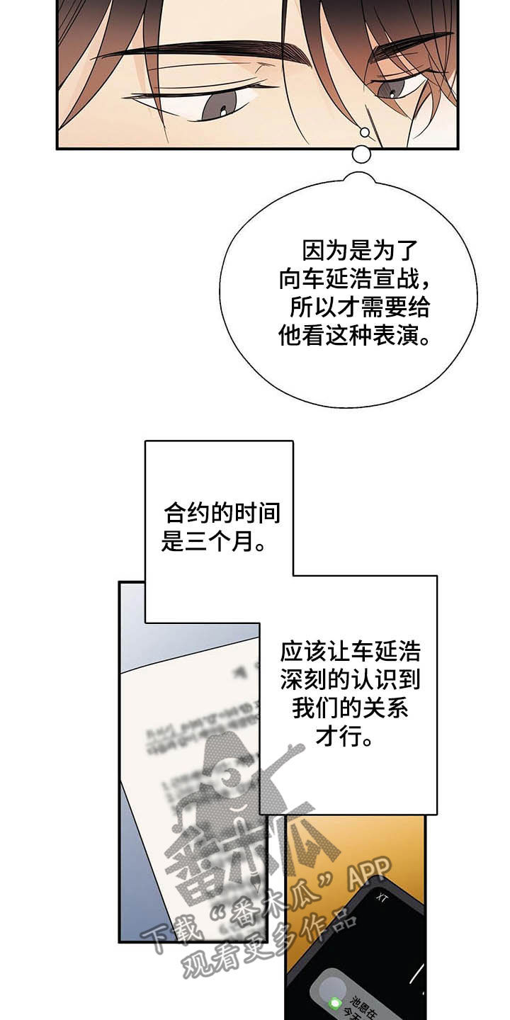 第35章：理由13