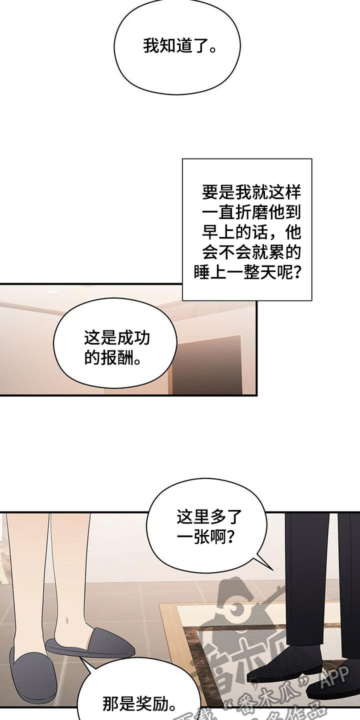 第103章：分手18