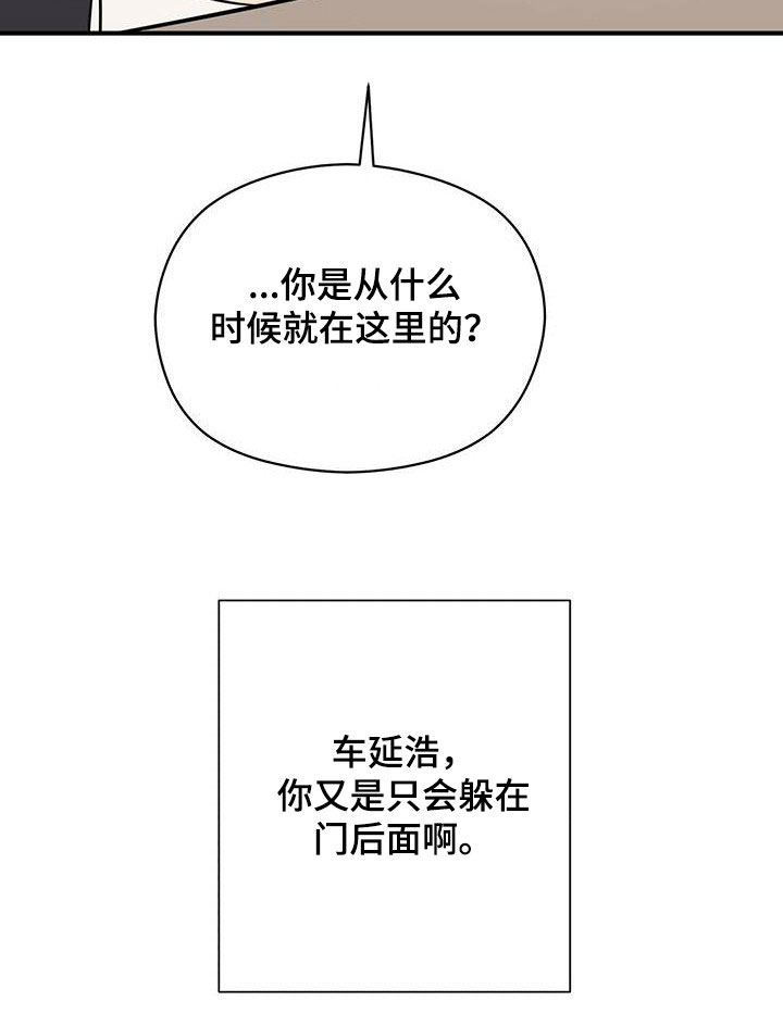 第72章：有个条件26