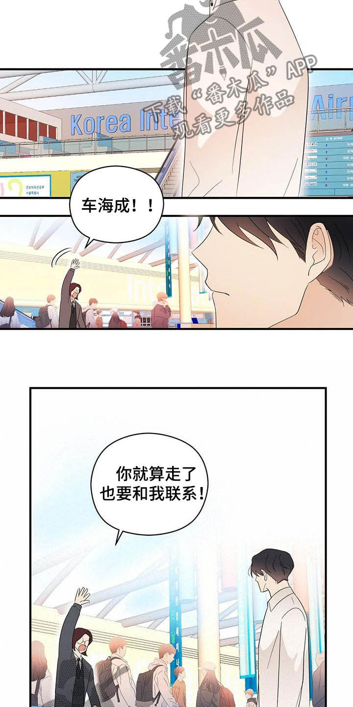 第34章：无法超越5