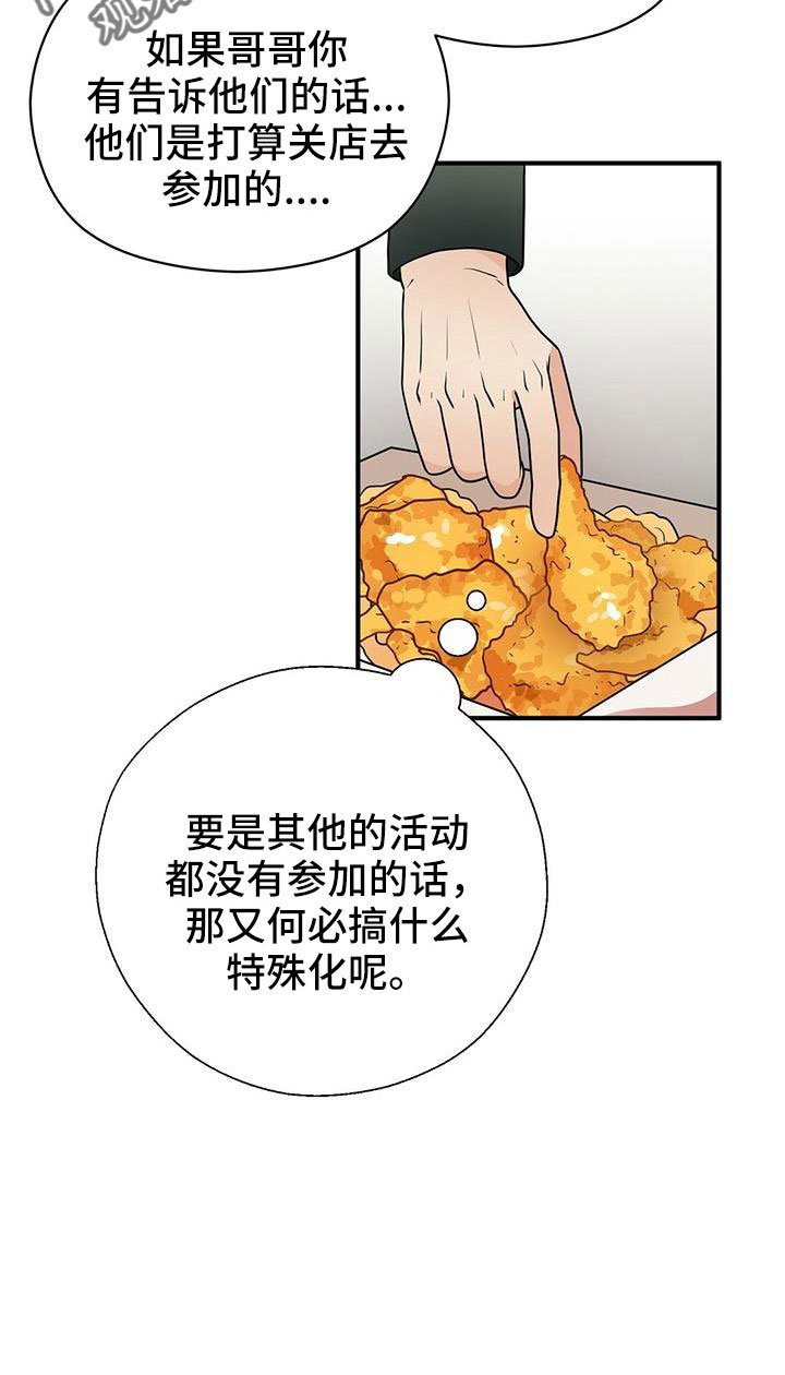 第67章：太容易失分了5