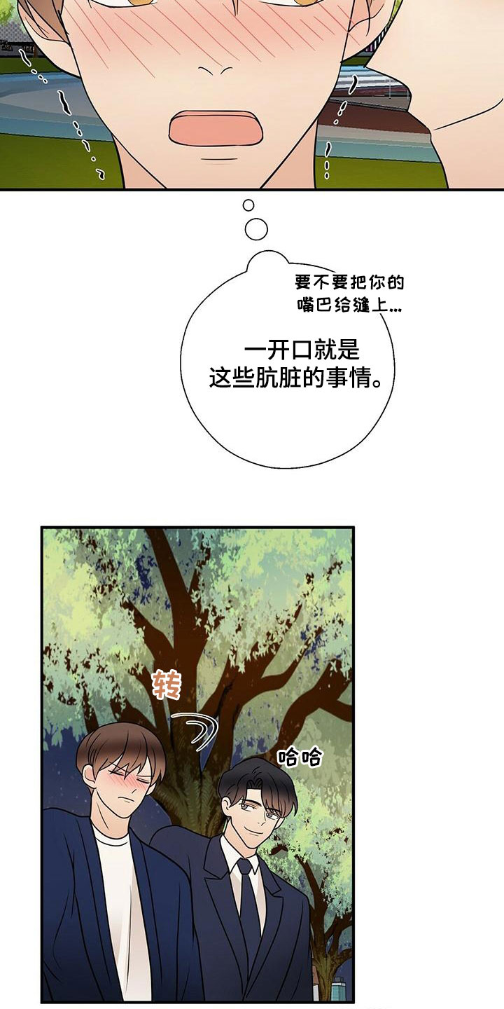 第69章：喷泉表演5