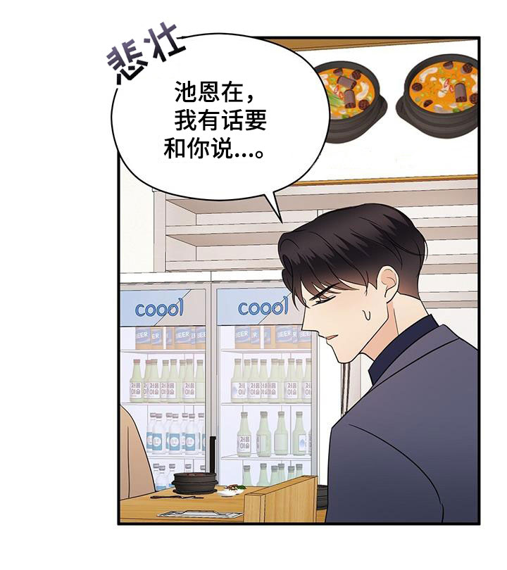 第87章：美食8